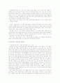 과제중심모델 27페이지