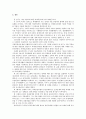 과제중심모델 30페이지