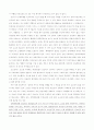 성폭력특별법 15페이지