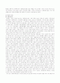 성폭력특별법 24페이지