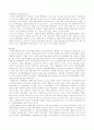 성폭력특별법 29페이지