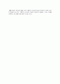 교사역할(문답형) 4페이지