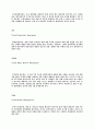 상식면접취업-경제용어정리(ㄱ~ㅎ,a~z) 55페이지
