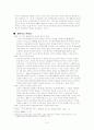 bolero & tradecard 5페이지