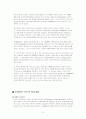 bolero & tradecard 8페이지