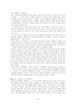 엘지카드 완전분석 11페이지
