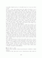 엘지카드 완전분석 12페이지
