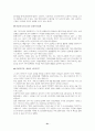 엘지카드 완전분석 21페이지