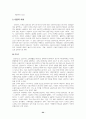 엘지카드 완전분석 24페이지