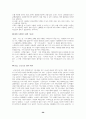 엘지카드 완전분석 26페이지