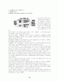 엘지카드 완전분석 32페이지