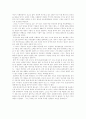 방사능폐기물처리장 설치에 대한 찬성의견과 해결방안 15페이지