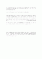 취화선 감상문 3페이지