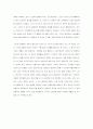 [마케팅 사례연구] 사례를 통해본 시장진입전략 -가격과 유통 (도요타 렉서스, 글락소 4페이지