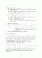 자기결정 4페이지