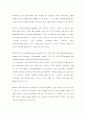 [사례연구] 사례를 통해본 전략적 경쟁우위의 개념 - 루이뷔통, 3M, 아멕스, 다이렉트 5페이지