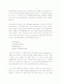 [사례연구] 사례를 통해본 전략적 경쟁우위의 개념 - 루이뷔통, 3M, 아멕스, 다이렉트 9페이지