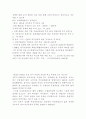 공적자금에 대해서 9페이지