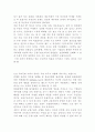 공적자금에 대해서 14페이지