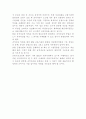 공적자금에 대해서 15페이지