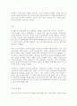 봉건제도에 대해 3페이지