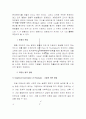 이분산설명 7페이지
