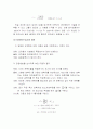 이분산설명 13페이지