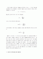이분산설명 15페이지