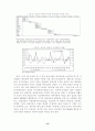  Intel, Samsung Case Analysis 13페이지