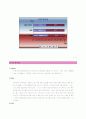 [마케팅사례연구] CJ39쇼핑 마케팅 사례 및 기업분석 8페이지