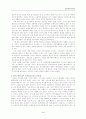 전자정보자료의 도서관 장서구성에 관하여 5페이지