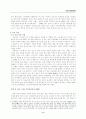 오리온 쵸코파이-성공적인 국제기업 9페이지
