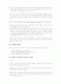 우리의 터키 시장 진출 방안 26페이지