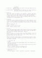 고대건축 2페이지
