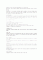 고대건축 32페이지
