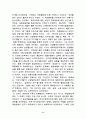 식민지근대화론에 대한 논쟁평가 8페이지