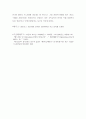 그리스로마신화의 천지창조부분 4페이지
