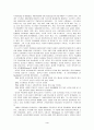 세계교회사 (중세수도원운동) 4페이지