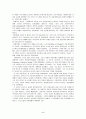 세계교회사 (중세수도원운동) 5페이지