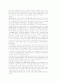 헌법재판소 판례평석 (헌법재판소 2001. 8. 30, 2000헌마121, 202(병합) 공직선거및선 5페이지
