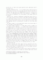 위헌법률심판제도에관한 연구 25페이지