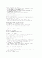 한국근현대 소설사(개화기부터 - 북한소설까지) 8페이지