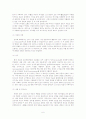 정방교회에 대하여 6페이지