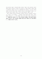헌법상 환경권 조항 3페이지