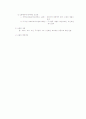 신장의 구조와 기능 보먼주머니 피질 수질 신우 오줌 2페이지