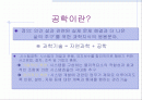 데이터베이스시스템 2페이지