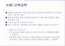 데이터베이스시스템 4페이지