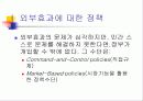 공공부문의 경제학 21페이지