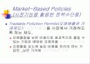 공공부문의 경제학 24페이지