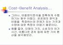 공공부문의 경제학 34페이지